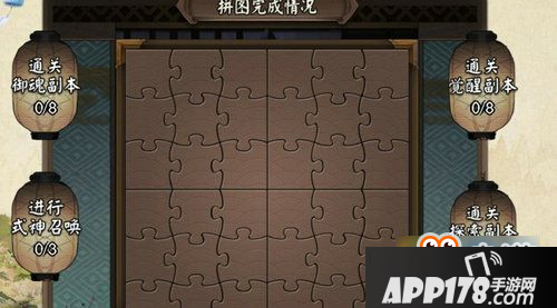 阴阳师白童子鲤波红鳞皮肤怎么得 白童子鲤波红鳞图赏