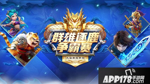 三界风云录 大话西游手游4月19日更新公告