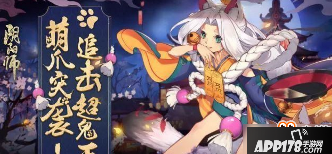 阴阳师现世相约头像框怎么获得?头像框获得方法分享