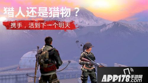 明日之后