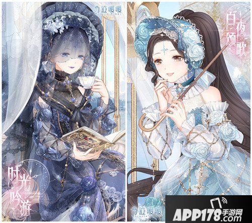 奇迹暖暖首款双子套装登场 永恒时光的颂歌