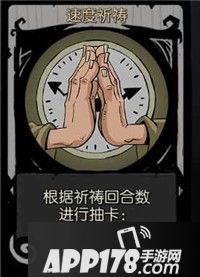 月圆之夜手游弃牌流