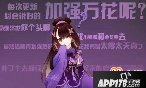 剑网3指尖江湖万花弟子怎么样 群伤与控制兼顾