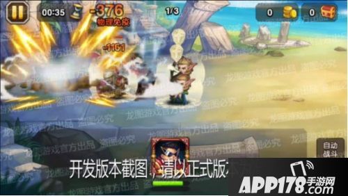 弹力炸弹，侧身打击！《小冰冰传奇》魂匣弹力魔王重磅登场！