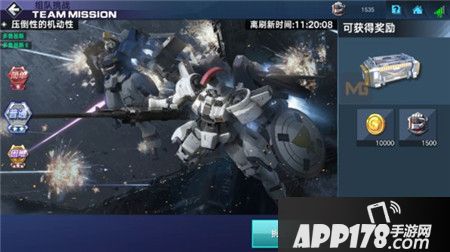 敢达争锋对决挑战boss