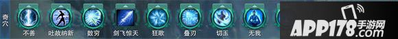 《剑网3》重制版剑纯PVP攻略