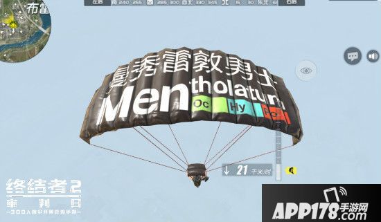 拯救油腻，拒绝“肌”渴！《终结者2》携手曼秀雷敦男士空投好礼