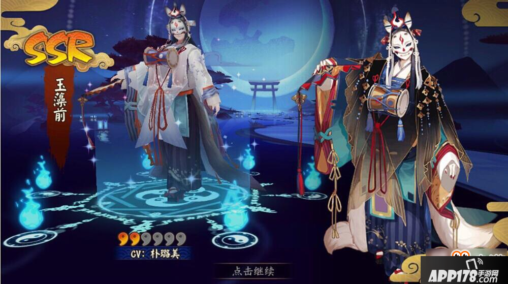 阴阳师SSR式神SP皮肤赏析
