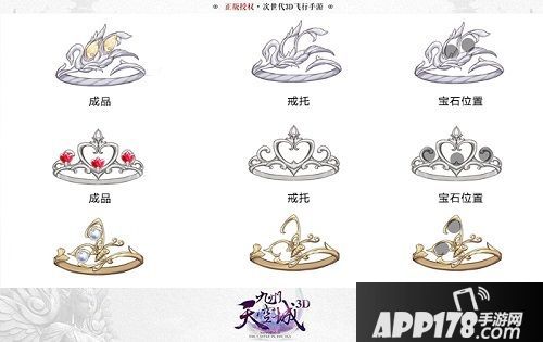 命运彼端是你 《九州天空城3D》新资料片“爱之名”今日上线