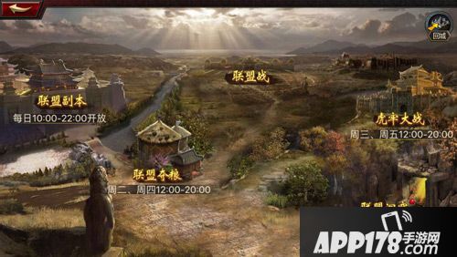 三国群英传-争霸简介