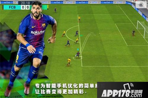 实况足球手游对战 