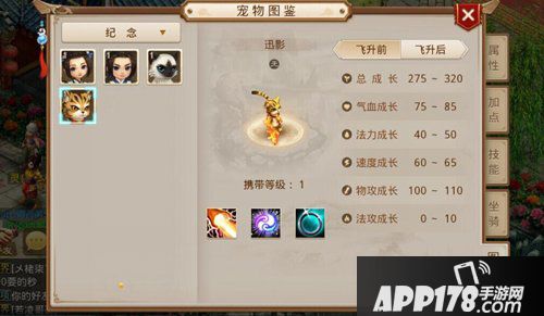 一年仅有一次 问道手游2018周年宠今日限量发放