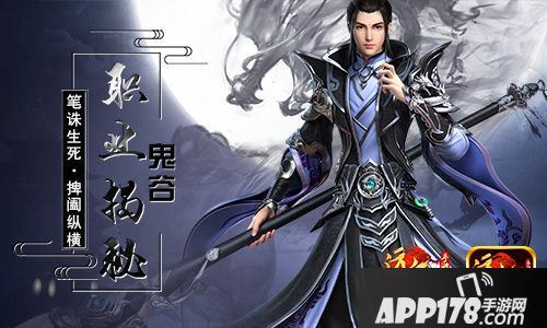 战、群、速、控 《远征手游》四大职业实战视频首爆