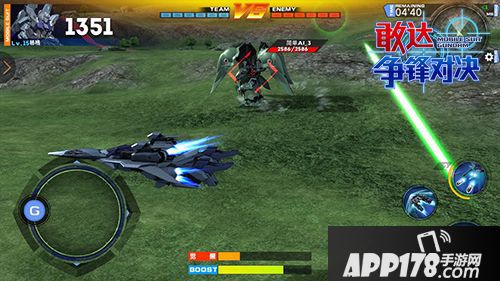 敢达争锋对决玩法