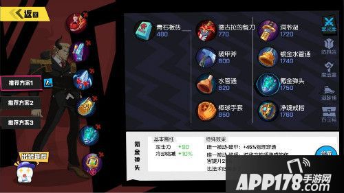 非人学园
