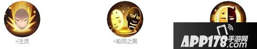 阴阳师面灵气技能一览 新式神七个面具我全都要 阴阳师面灵气技能一览 新式神七个面具我全都要