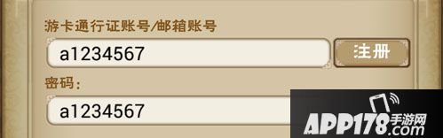 怒焰三国杀版本