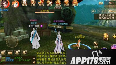 除魔天地间奇遇任务。没有得亲测。你们自己试试