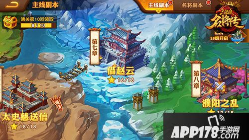 三国杀名将传简介