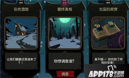 月圆之夜手游修女