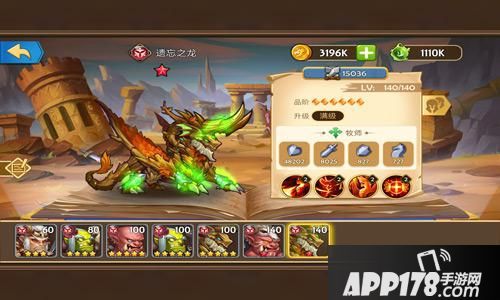 传奇召唤师攻略