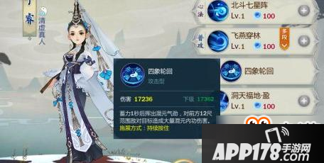 剑网3指尖江湖于睿装备选择 武器选紫装拨云见日