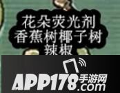 创造与魔法小岛资源介绍 小岛资源有哪些