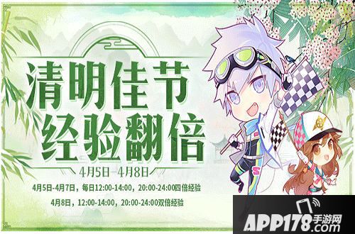 一起来飞车福利