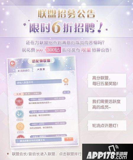 奇迹暖暖新套装 绝美云端江海垂纶
