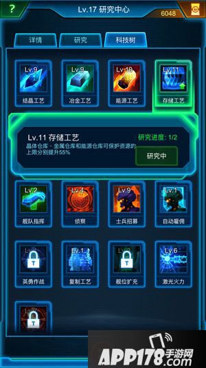 银河战舰<a href=http://www.app178.com/gonglue/ target=_blank class=infotextkey>攻略</a>