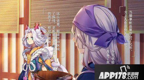 阴阳师猫掌柜技能怎么样 阴阳师猫掌柜技能详解