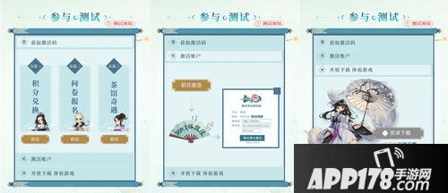 有生之年系列 《剑网3:指尖江湖》4月下旬安卓开测