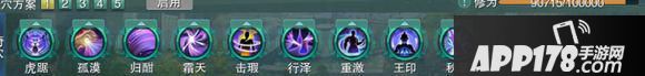 《剑网3》重制版霸刀PVP攻略