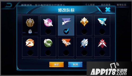 王者荣耀车队系统是什么 车队系统玩法攻略