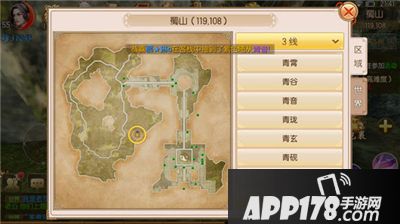 仙人古洞奇遇任务  再图上这个位置 身上有10张低级天师符 奇遇NPC就自己出来找你了 百分百触发的