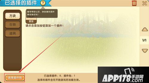 迷你世界僵尸怎么做 僵尸如何创造