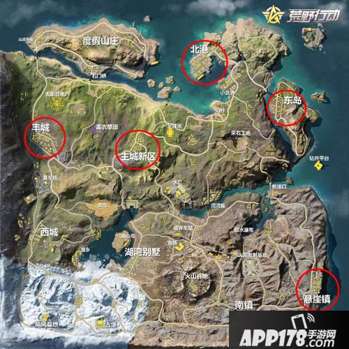 荒野行动新地图资源哪里比较多 新地图资源点分布详解