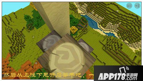 迷你世界怎么采集红衫木 迷你世界采集红衫木技巧