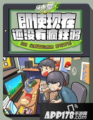 贝克梦大冒险玩法