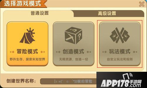 迷你世界僵尸怎么做 僵尸如何创造