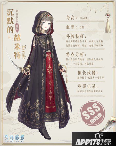 奇迹暖暖大喵指引开启 充值附赠水晶鞋
