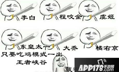 王者荣耀