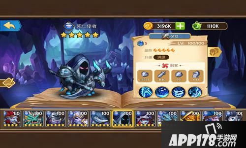 传奇召唤师攻略