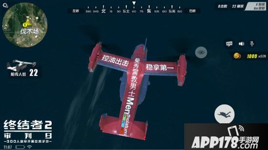 拯救油腻，拒绝“肌”渴！《终结者2》携手曼秀雷敦男士空投好礼