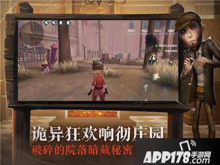 第五人格关于应用宝玩家登录异常公告