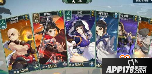 剑网3指尖江湖九隐峰打法技巧 阵容搭配详解