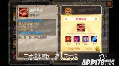 弹力炸弹，侧身打击！《小冰冰传奇》魂匣弹力魔王重磅登场！