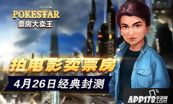 票房大卖王内容