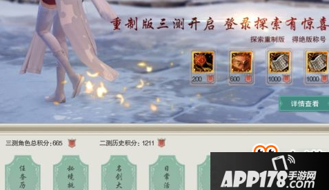 剑网3重制版打花灯速刷2000分 重制版怎么打花灯