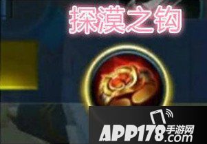 王者荣耀大逃杀模式装备有哪些 大逃杀模式装备汇总